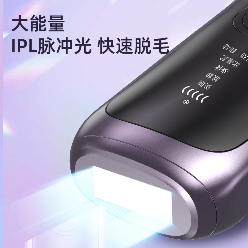 Cross-Border Sapphire Home-Use Painless Ice Point Hair Removal Device for Private Areas