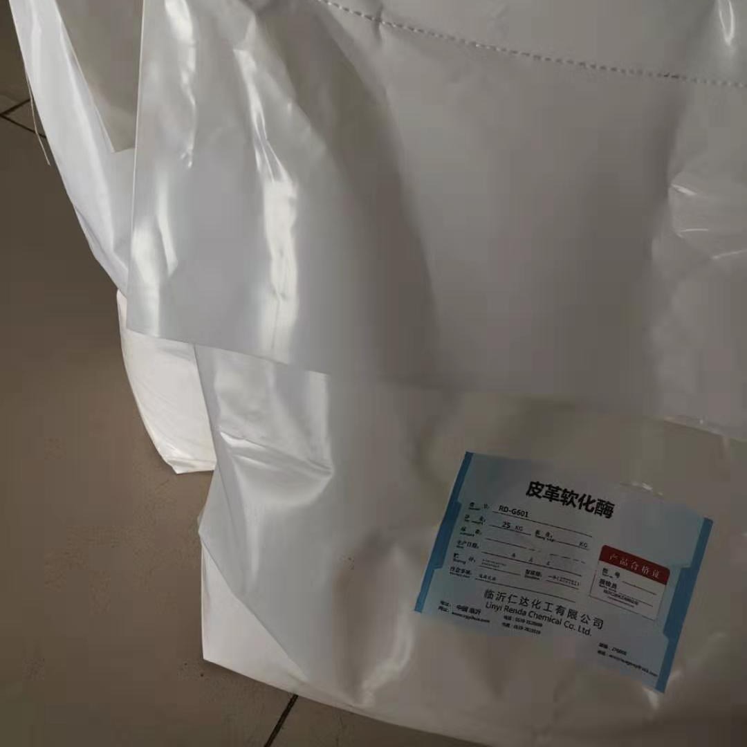 Leather Softening Enzyme Unisex Leather Softening Enzyme Leather Assistant Alkaline Leather Softening Enzyme