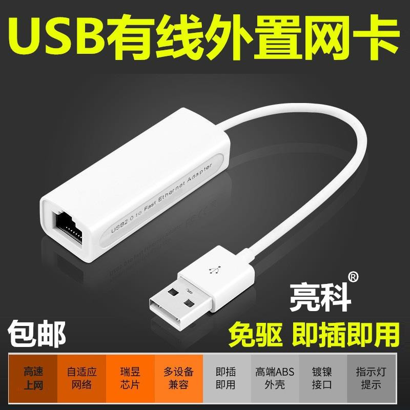 USB проводная сетевая карта адаптер RJ45 конвертер внешний тип-C адаптер сетевого кабеля 100 гигабит без драйверов