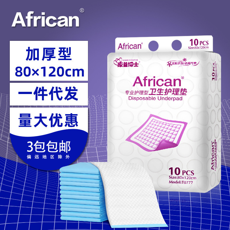 Мат для взрослых 80X120, одноразовые подгузники для пожилых, не подгузники