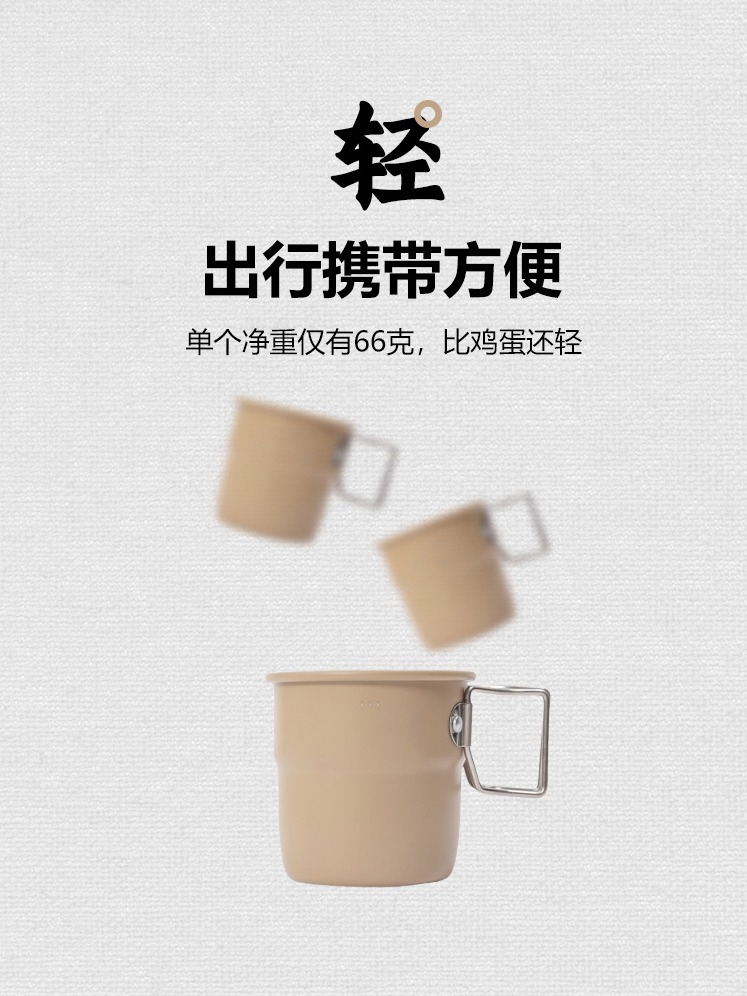 300ML Aluminum Alloy Coffee Cup Outdoor Mini Tea Cup Outdoor Portable Mug Outdoor Camping Water Cup