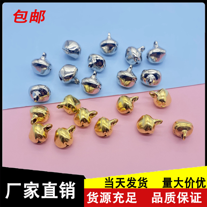 Односложный железный колокол Золотая игрушка для домашних животных утка клюв Колокол рождественское украшение плоский Клюв маленький Колокол оптовая продажа для производителей DIY