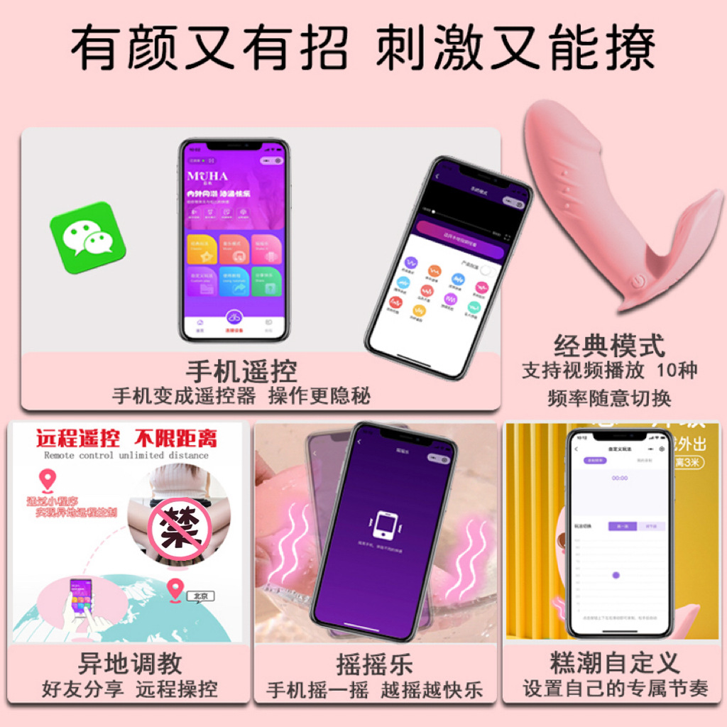 Muhuan wearing penis vibrator wireless remote control jumping egg female mute sex toys into the body adult masturbator
