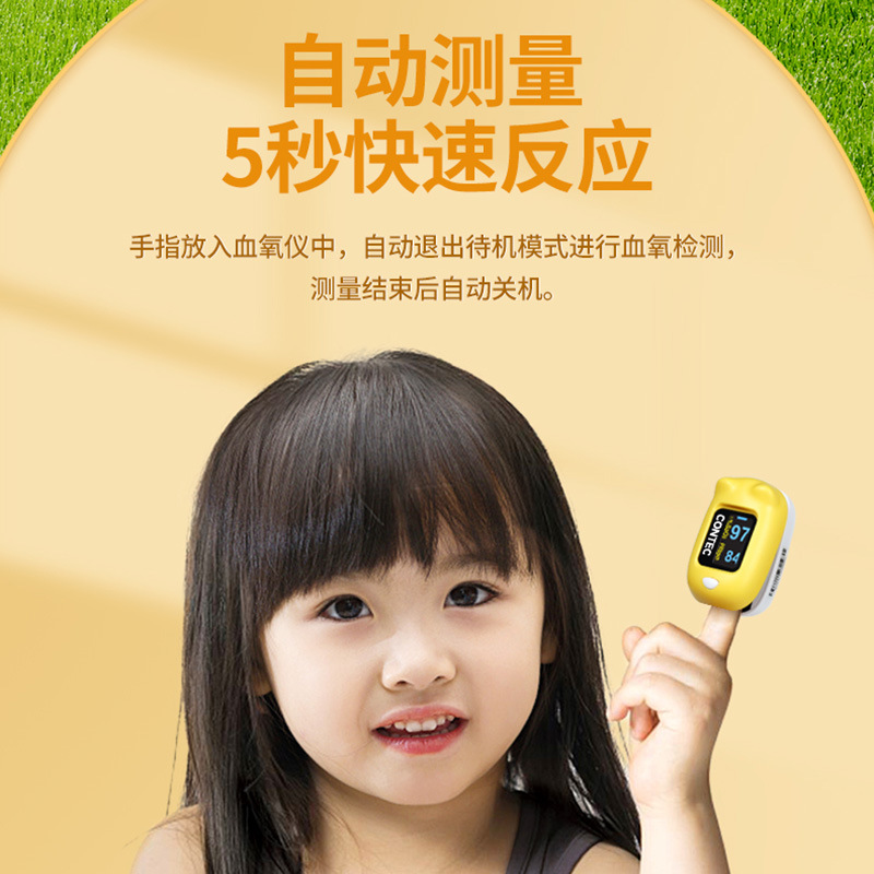 Kangtai Customized Kidsren's Home Finger Clip Oximeter Finger Pulse Oximeter Medical Pulse Rate Detector