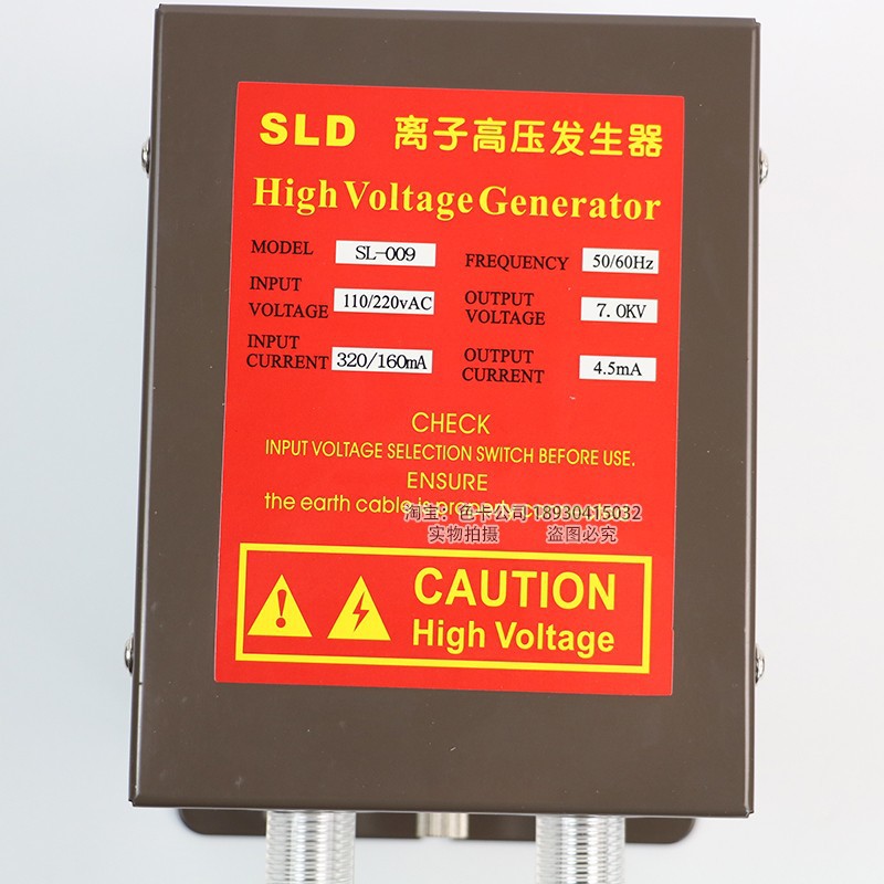 Take B SL-004C Electrostatic Ion Air Gun Electrostatic Eliminator Dust Gun High Pressure Ion Air Gun