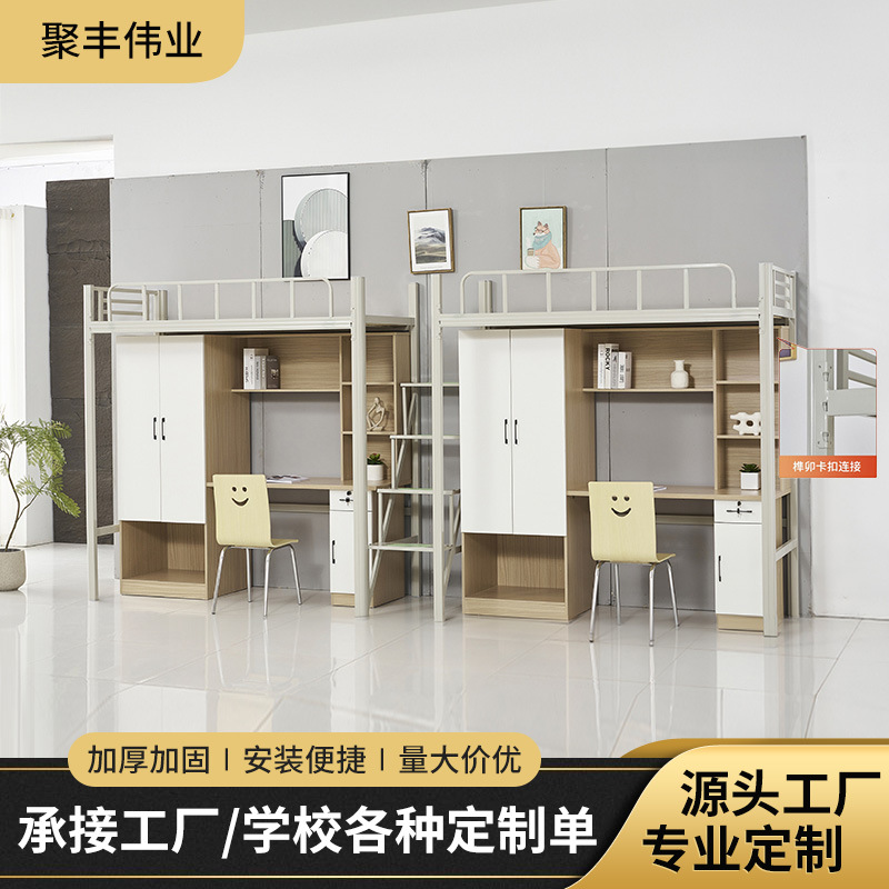 Modern Minimalist 65V Bunk Bed with Desk and Ladder for College Students, Integrated Bed and Bookshelf for Single-Person Use in Apartment or Staff Dormitory