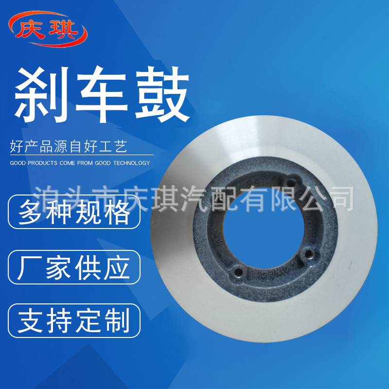 Supply brake drum suitable for Suzuki Alto Daewoo brake pad disc brake pad Alto brake disc Alto disc