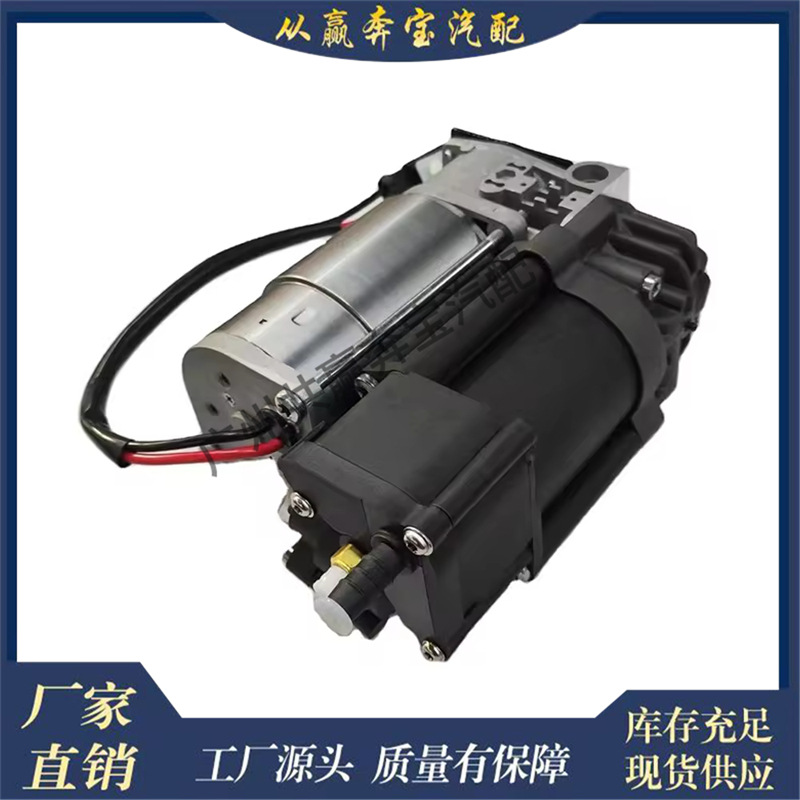 Suitable for Mercedes-Benz X290 W205 C257 Car Parts Air Suspension Strut 2133200104