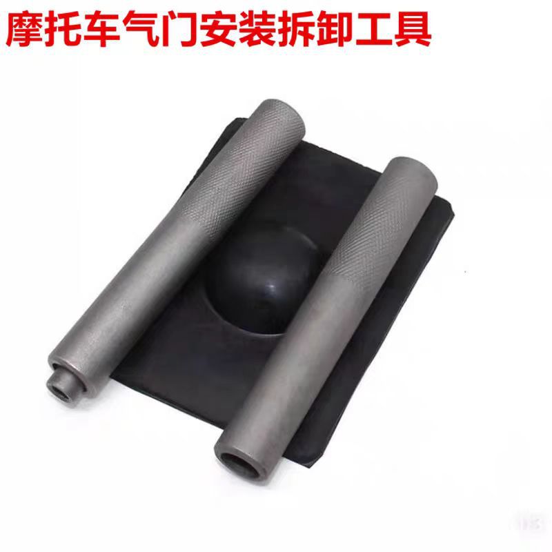 Инструменты для обслуживания мотоциклов, специальные инструменты для разборки клапанов мотоцикла