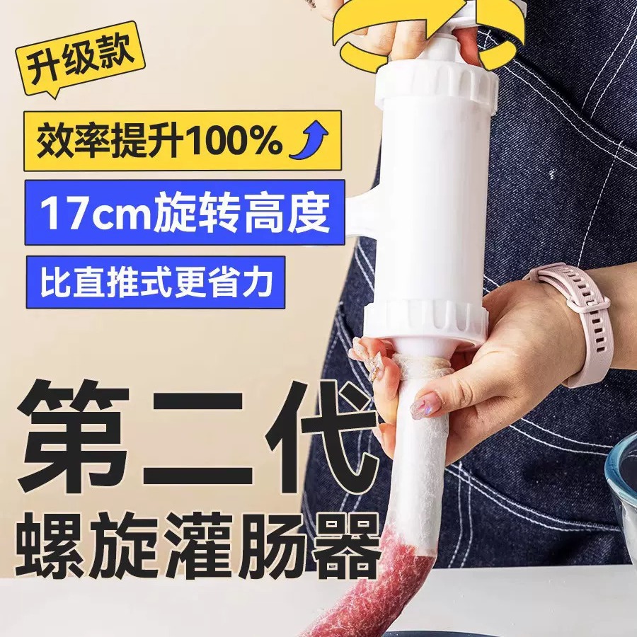 Sausage Casings, Household Stuffed Ham Sausage Casings, Food-Grade Crispy Grilled Sausages, Sheep Casings, Pig Casings for Making Sausages