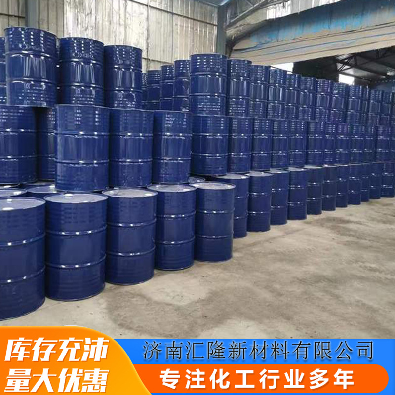 Ready Supply of Isoflurone Paint Plastic Ink Thinner Slow Drying Isoflurone