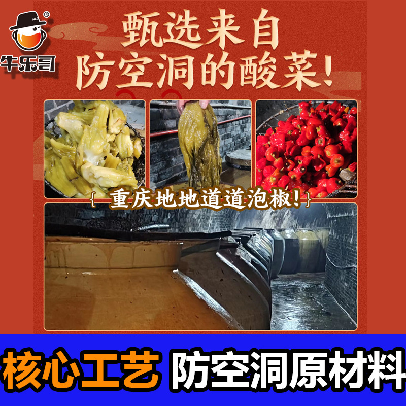 Niulege commercial casserole rice noodles seasoning 500g cross-bridge rice noodles seasoning rice noodles noodles soup potato powder seasoning