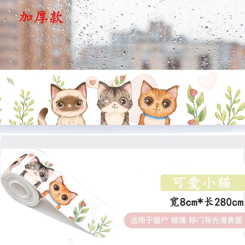 Window Glass Water-Absorbent Stickers Winter Window Sill Anti-Condensation Waterproof Vapor Anti-Fog Water-Absorbent Stickers Kitchen Sink