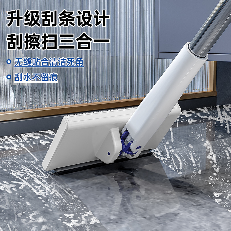 Hand-free Small Mop Lazy Mop Clip Wash Towel Secondary Use Automatic Paper Changer to Scrape Cloth Mop