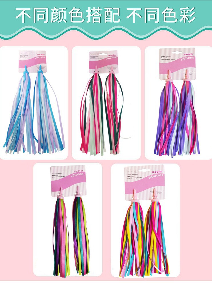 Cross-border e-commerce Amazon children's scooter ribbon windmill tassel car bell Yan