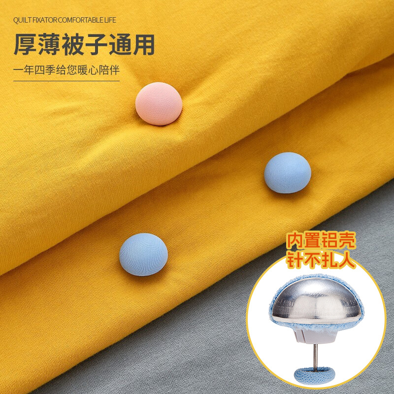 Quilt Fasteners, Duvet Cover Clips, Non-Slip, Removable, Reusable, Anti-Slip Duvet Cover Clips for Securing Bed Sheets
