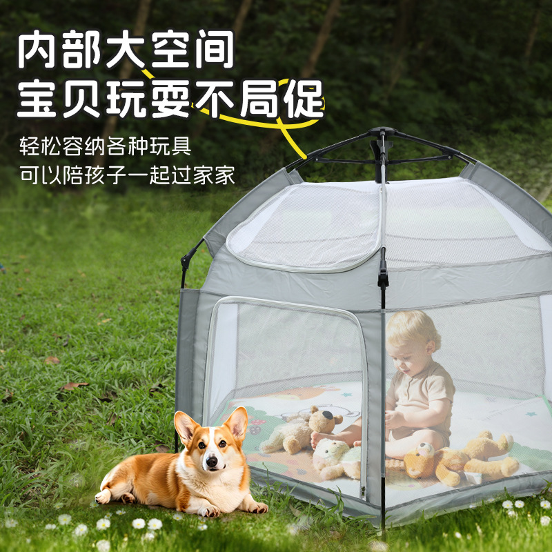 Children's Game Tent Outdoor Fully Automatic Foldable Household Sun Protection and Insect Protection Indoor Small House Children's Tent