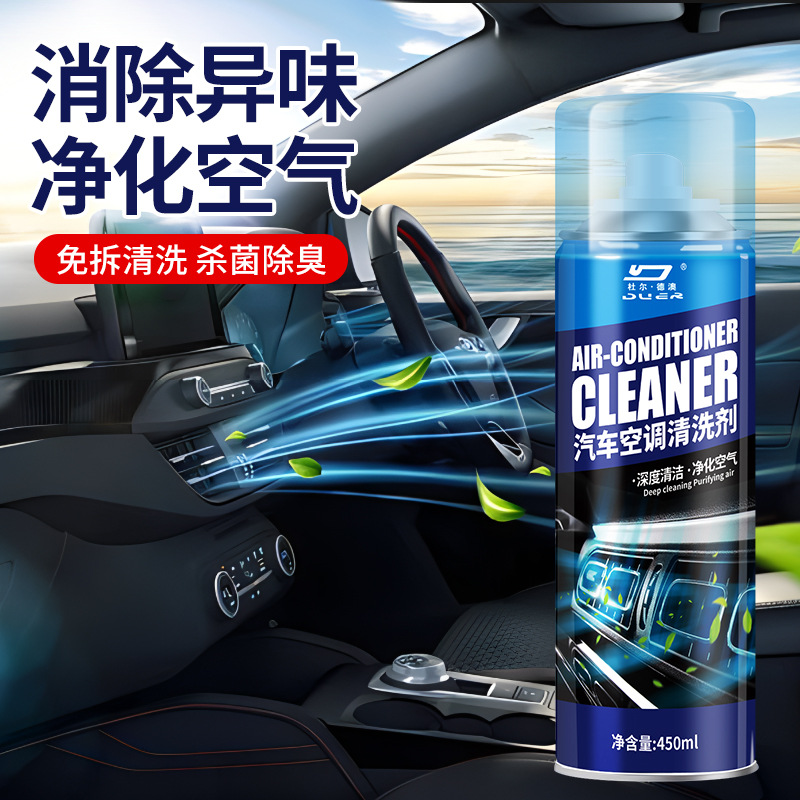 Duer Cleaning Agent Car Air Conditioning Outlet Pipe Internal Car Deep Evaporator Cleaner Sterilization and Deodorization