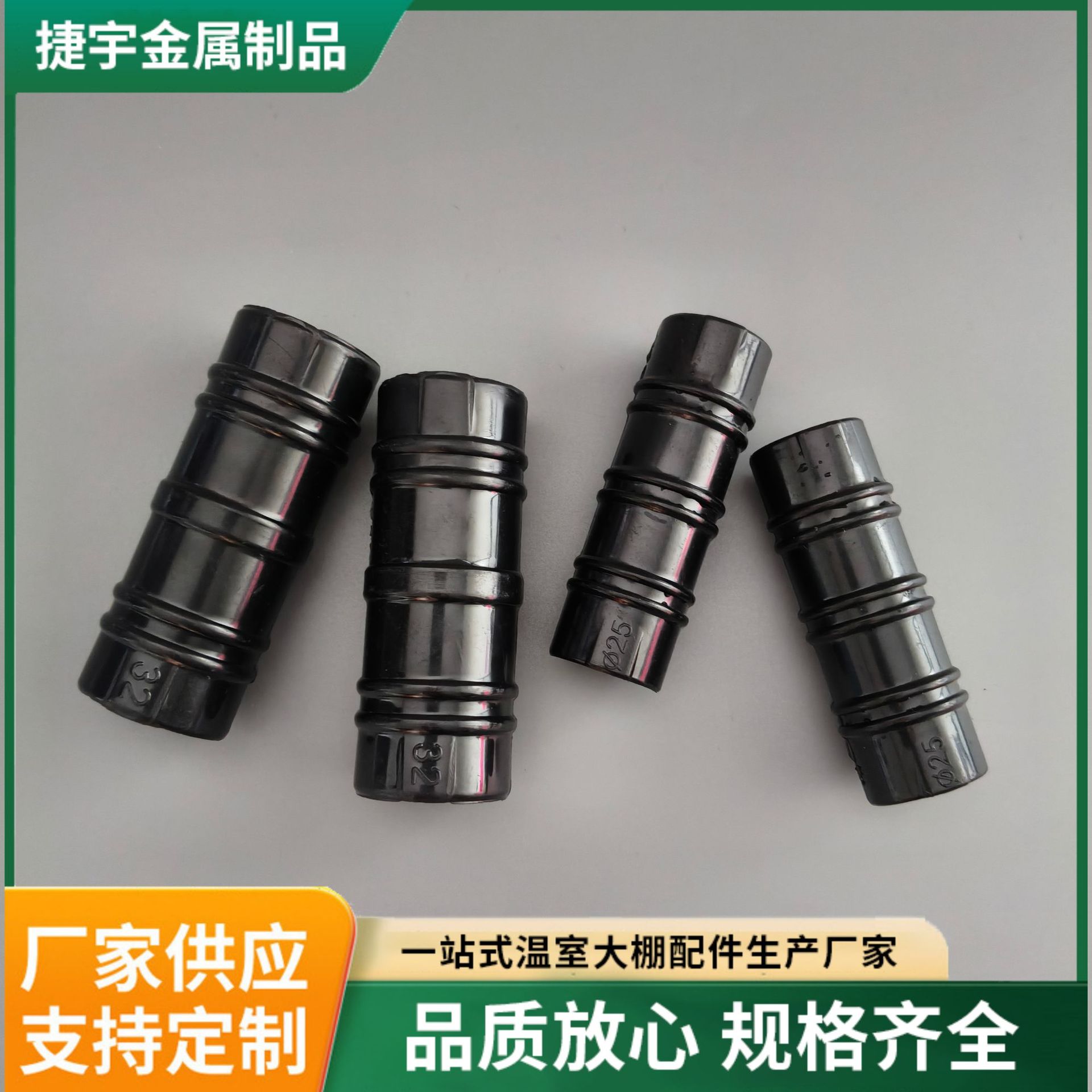 Специальная карта для теплицы, 25-трубная прочная карта, утолщенная и неразрушимая застежка для пленки, карта для пленки теплицы