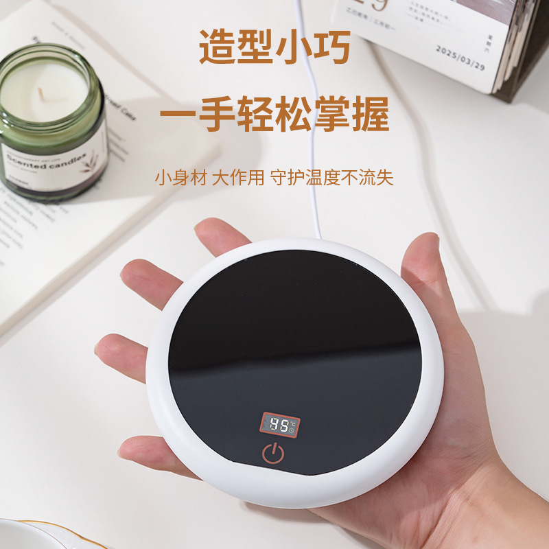 55-Degree Digital Display Thermostatic Coaster, Intelligent Thermostatic Coaster, Gravity Thermostatic Coaster, Three-Speed Thermostatic Coaster