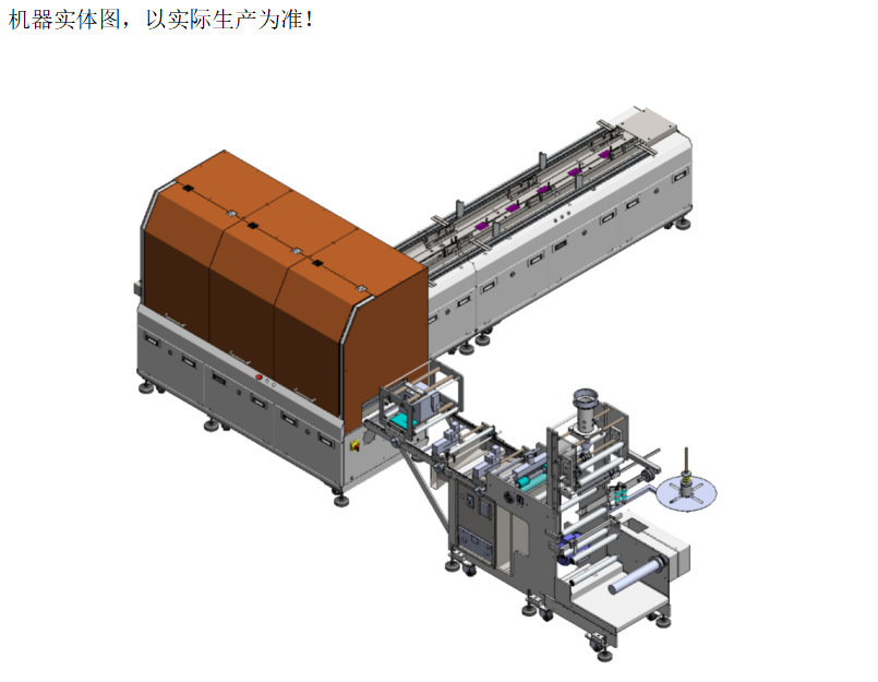 Полностью автоматическая машина для упаковки, машина для самоклеящихся пакетов открыток, красных конвертов, высокоскоростная упаковочная машина