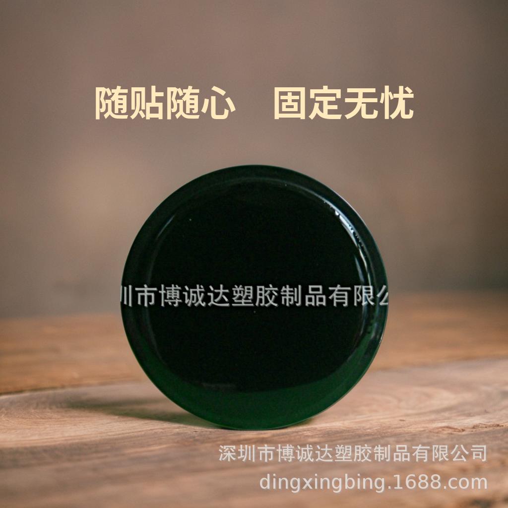 Фабрика новая 80мм съемная пластиковая наклейка повторное использование автоаксессуары универсальные