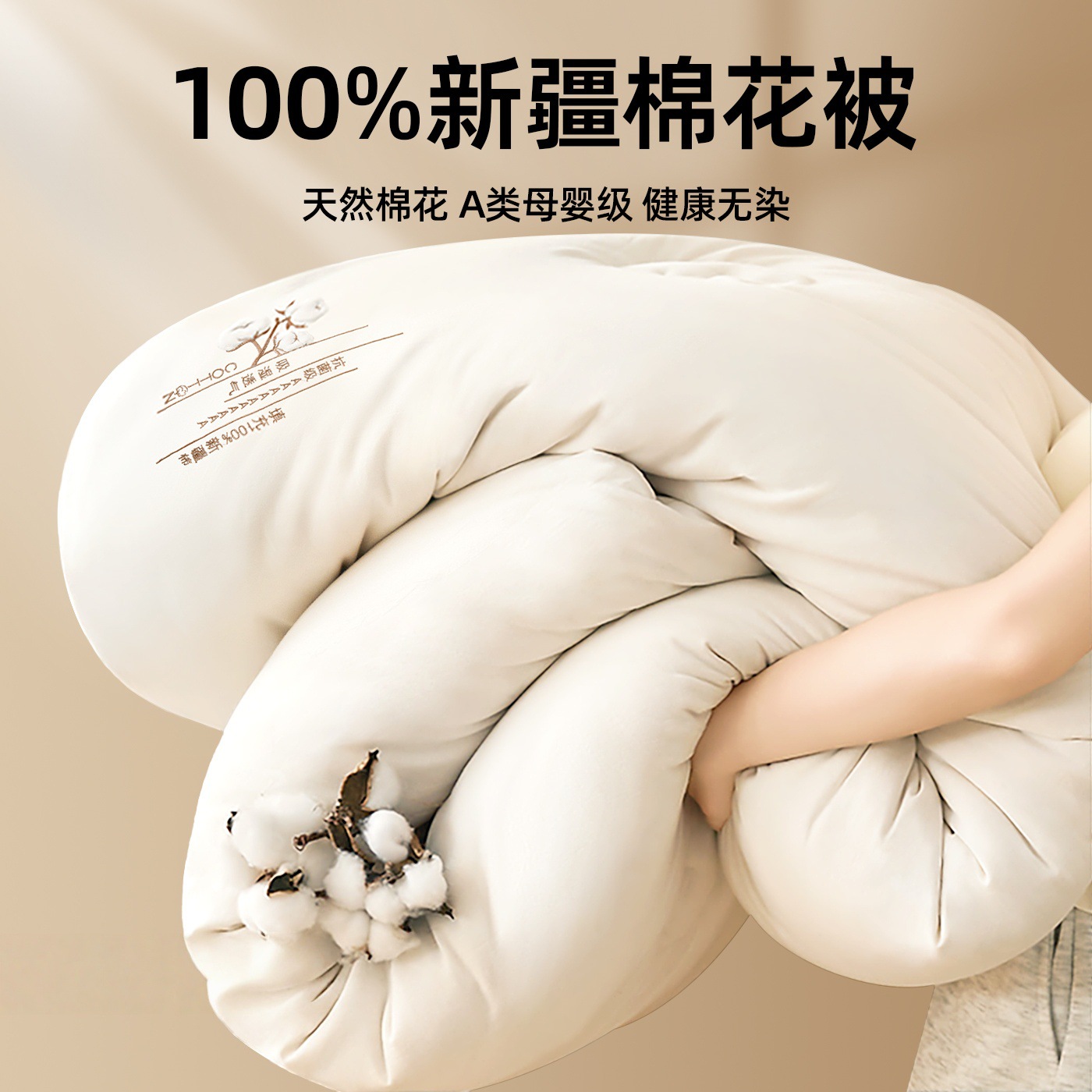 Утепленное зимнее одеяло, теплый хлопковый наполнитель, постельные принадлежности весны и осени, подходит для всех сезонов, для односпальной кровати в студенческом общежитии, зима