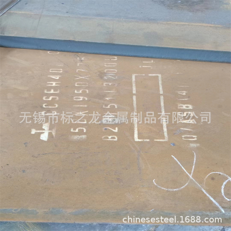Ccseh36 Ship Plate Cutting Ccsdh36 Marine Engineering Ship Steel Plate Shipbuilding Industry Specifications Full Thickness Manufacturer