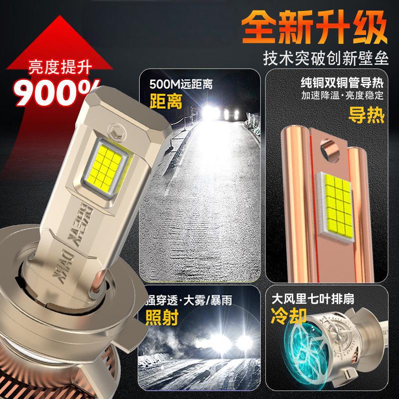 120W5080Led Zinc Alloy Fin Cooling Led Car Headlight Small Size Headlight Car Light Bulb