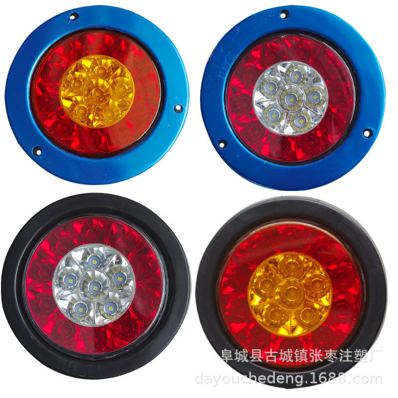 Trailer Tail Light Turn Signal Brake Light Truck Tail Light Rubber Light 4inch Round Light 12V24V Dual-Color Tail Light