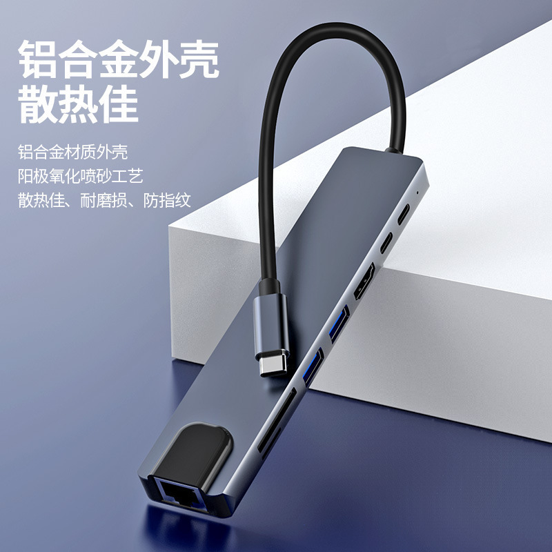 Cross-border eight-in-one docking station type-c network port usb multi-port docking station multi-function usb hub wholesale