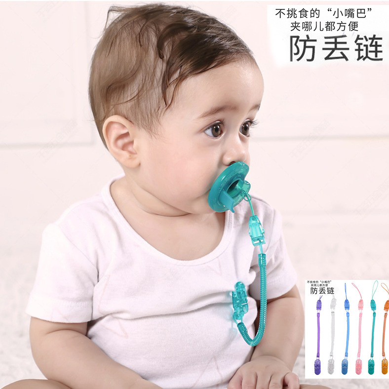 Foreign trade pacifier anti-drop chain pacifier chain gum anti-drop chain baby pacifier anti-drop rope lanyard chain clip