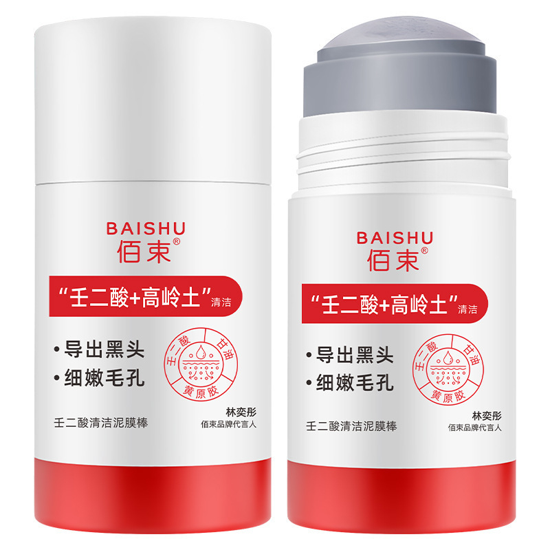 Baishu Azelaic Acid Cleansing Mud Mask Stick Shrinks Pores Blackheads Cleansing Oil Control Moisturizing Mask 40g