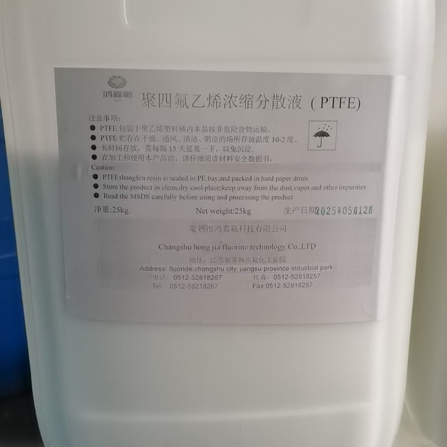 Polytetrafluoroethylene Emulsion Ptfe Concentrated Dispersion Ptfe Emulsion Acid Resistant and Uv Resistant