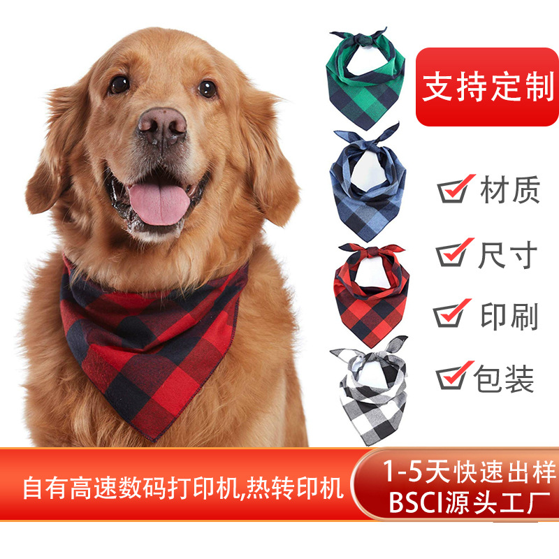 Тканевое полотенце для домашних животных с цифровой печатью, индивидуальный подарок на день рождения для кошек и собак