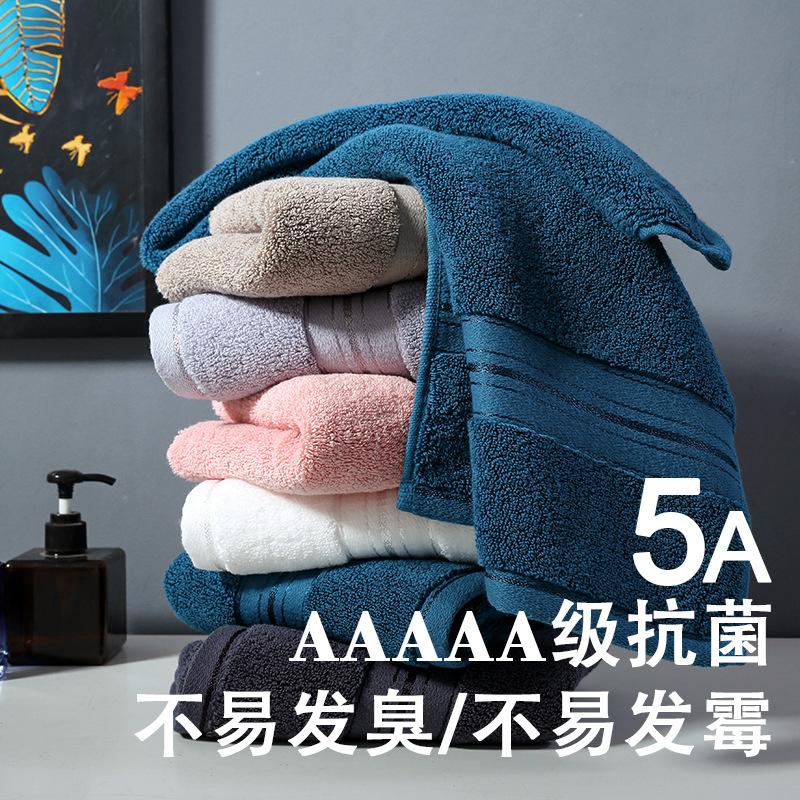 Оптовое 100% хлопковое антибактериальное полотенце 5A, класс A, для взрослых, одноразовая доставка, быстрое высыхание и впитываемость