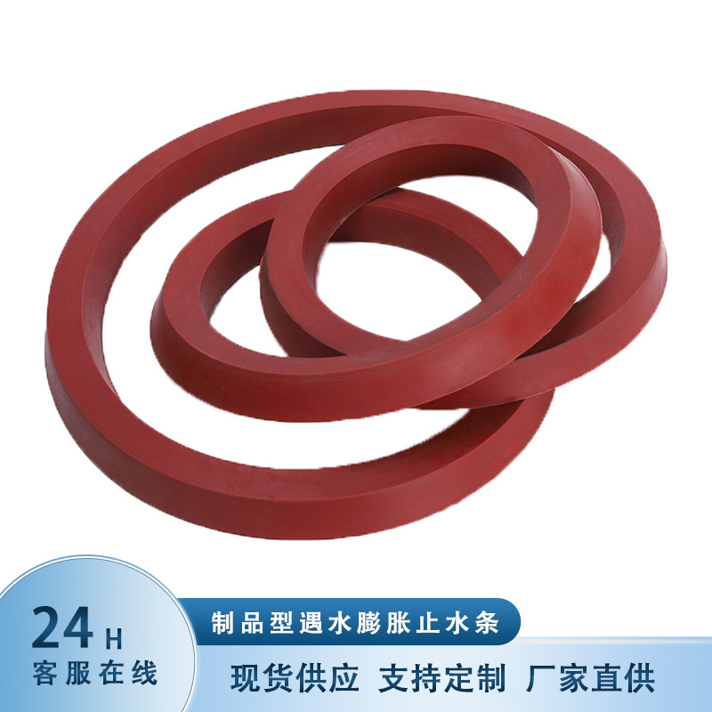 Полоска для остановки воды 20*30, расширяется при контакте с водой, тип замазки, резиновая, оптовая продажа, много спецификаций