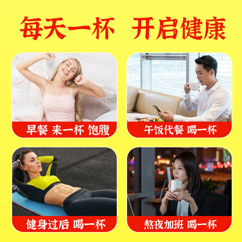 Beijing Tongrentang Yam Pueraria Corn Paste Breakfast Nutrition Porridge Grain Instant Food Brewing Instant Meal Substitute Powder