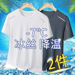 Футболка с коротким рукавом мужская модный бренд летняя свободная полуспущенная 2025 новая фитнес бег простая печатная топ футболка