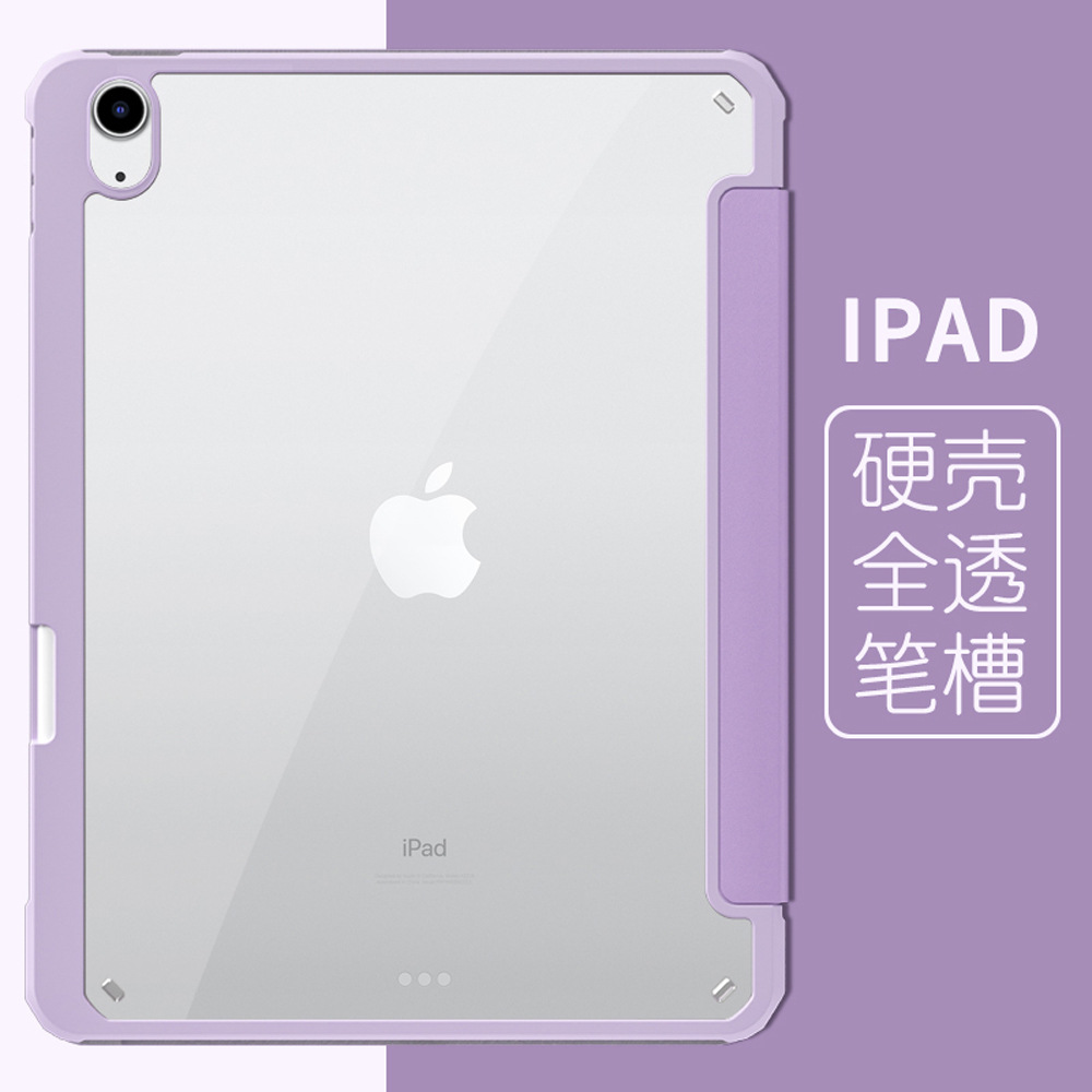 Подходит для защитного чехла для iPad 11 дюймов с жестким дном и мягкими краями, 13 дюймов с отсеком для пера