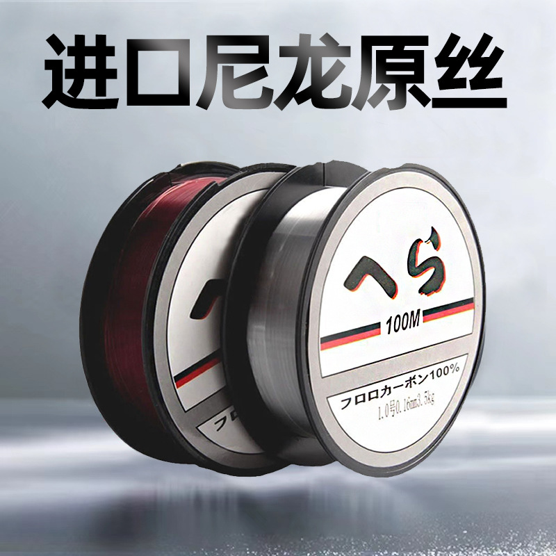Тайваньская рыболовная леска 100 метров, красная основная линия, бесцветная подлеска, нейлоновая рыболовная леска, для морской удочки, забросная удочка, рыболовные принадлежности