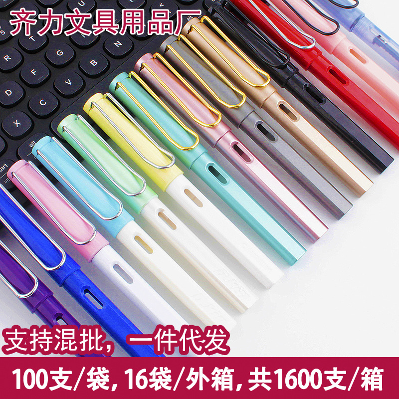 Ручка Qi Li, цветная, набор с чернильным мешком, улучшенная поза для каллиграфической практики, сменный чернильный мешок