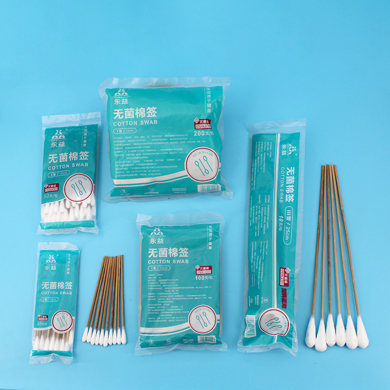 Yongyi Medical 12cm25cm Sterile Cotton Swab Disinfection and Protection Disposable Medical Sterilization Cotton Swab Big Head Cotton Swab Pass