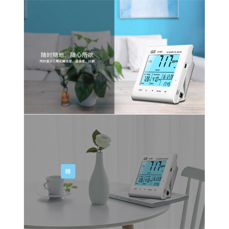Cem Huashengchang Home Air Quality Tester Dt-802/Dt-802D