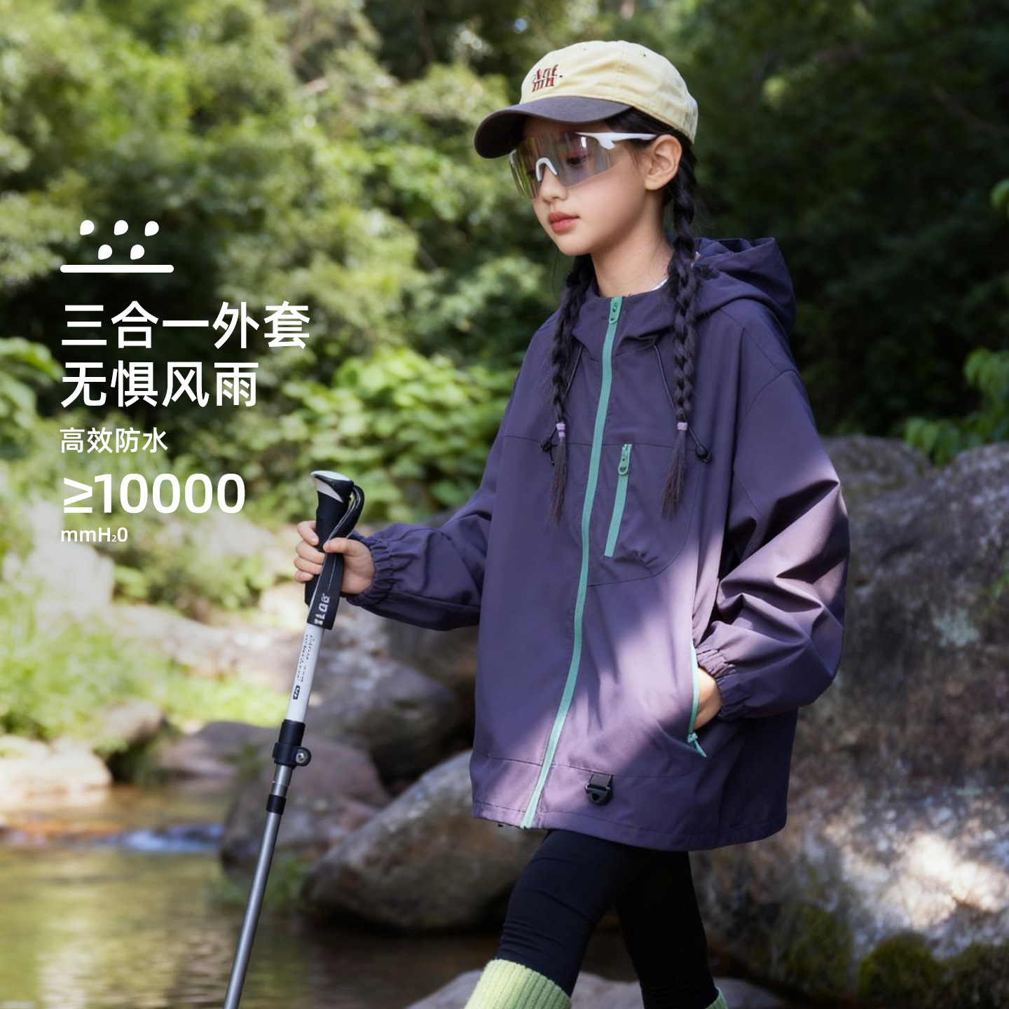Girls' Jacket Autumn and Winter 2025 New Soft Shell Three-In-One Kidsren's Jacket Windproof and Waterproof Outdoor Mountaineering Clothing