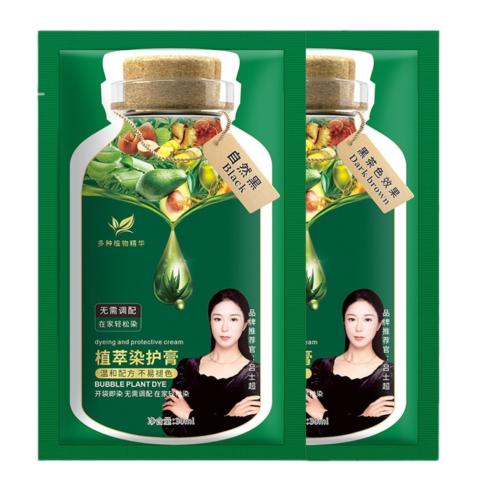 30ml Plant Extract Dye Cream Douyin Popular Bagged Bubble Plant Hair Dye at Home Hair Dye Does Not Hurt the Hair