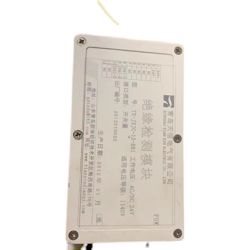 Модуль обнаружения изоляции Tx-Jyjc-12-Bb1