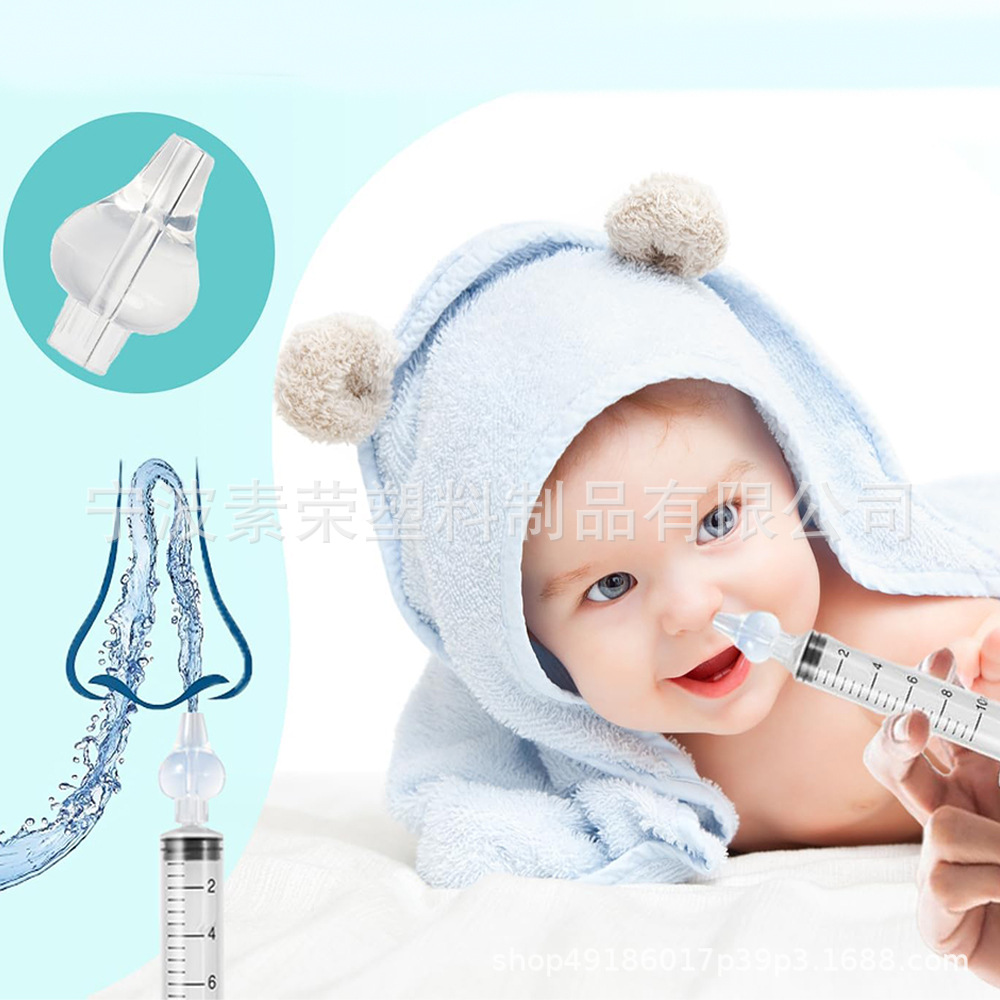 Cross-Border Needle-Type Baby Nasal Irrigator Head for Children and Infants, Baby Nasal Irrigator, Nasal Irrigation Head