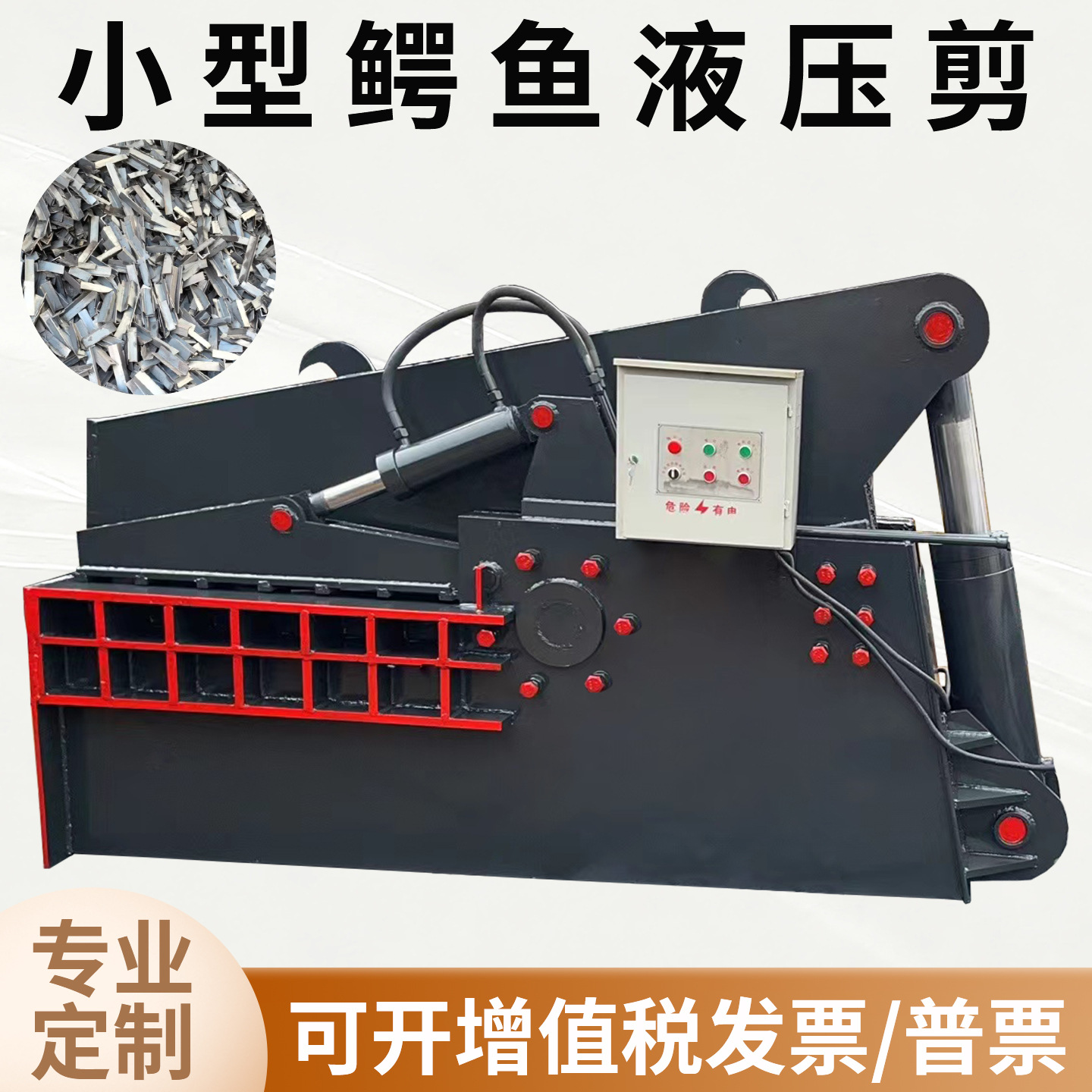 Scrap Iron Steel Plate Hydraulic Shearing Machine Metal Aluminum Ingot Shearing Machine Scrap Copper Scrap Aluminum Shearing Machi