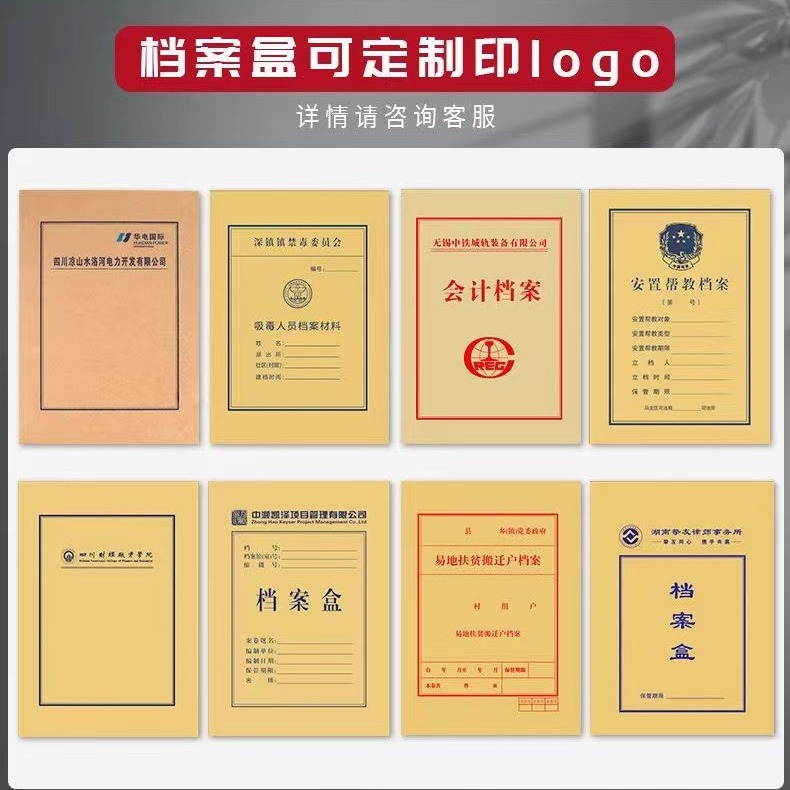 Specializing in the Production and Wholesale of Kraft Paper File Boxes, Thickened and Enlarged for Storage and Organization